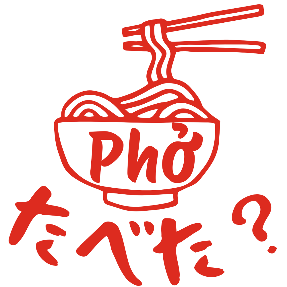 フォー食べた？｜Ăn Phỏ chưa?